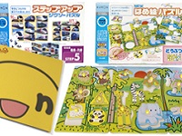 http://iishuusyoku.com/image/子供たちに大人気の、紙製知育玩具。このパーツ一つひとつからパッケージまで全ての製造を手掛けています！