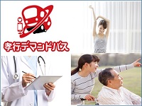 http://iishuusyoku.com/image/医療費増大など、未来の日本が抱えるであろう課題に対し、産学官連携で研究開発。社会貢献事業を推進しています！