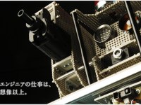 http://iishuusyoku.com/image/ハイブリッドカーのエンジン部分の設計、半導体製品の評価・サポートなど活躍の場は幅広い！