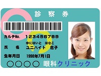 http://iishuusyoku.com/image/タブレット端末を利用した”顔写真入り診察券”も発行可能。患者様の取り違え等による医療事故を未然に防ぎます。