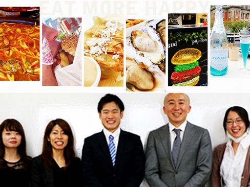 飲食店に特化したグルメwebサービス広告事業だけでなく、フードフェスやイベントなど外食がもっと楽しくなるためのサービスを行う食のプロモーション企業です!