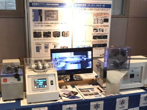 http://iishuusyoku.com/image/展示会の様子です。特許を取得した試験機や、同社では、全自動オート化試験機など、従来にはなかった新しい試験機を製造し続けています。