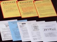 ★医薬品と化粧品に特化した印刷会社★日本の大手医薬品・化粧品メーカーと取引あり!グループ合計約400名の老舗印刷会社で、未経験OKの若手募集を開始します!