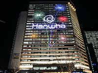 http://iishuusyoku.com/image/フォーチュン誌が選ぶ世界企業番付329位・韓国財界8位の優良企業の日本法人。写真は、韓国本社です。