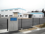 http://iishuusyoku.com/image/勤務地となる島根県にある技術センター外観