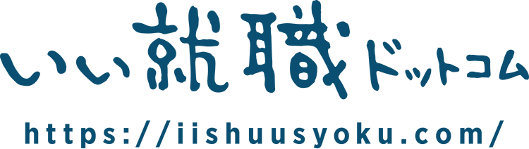 いい就職ドットコム