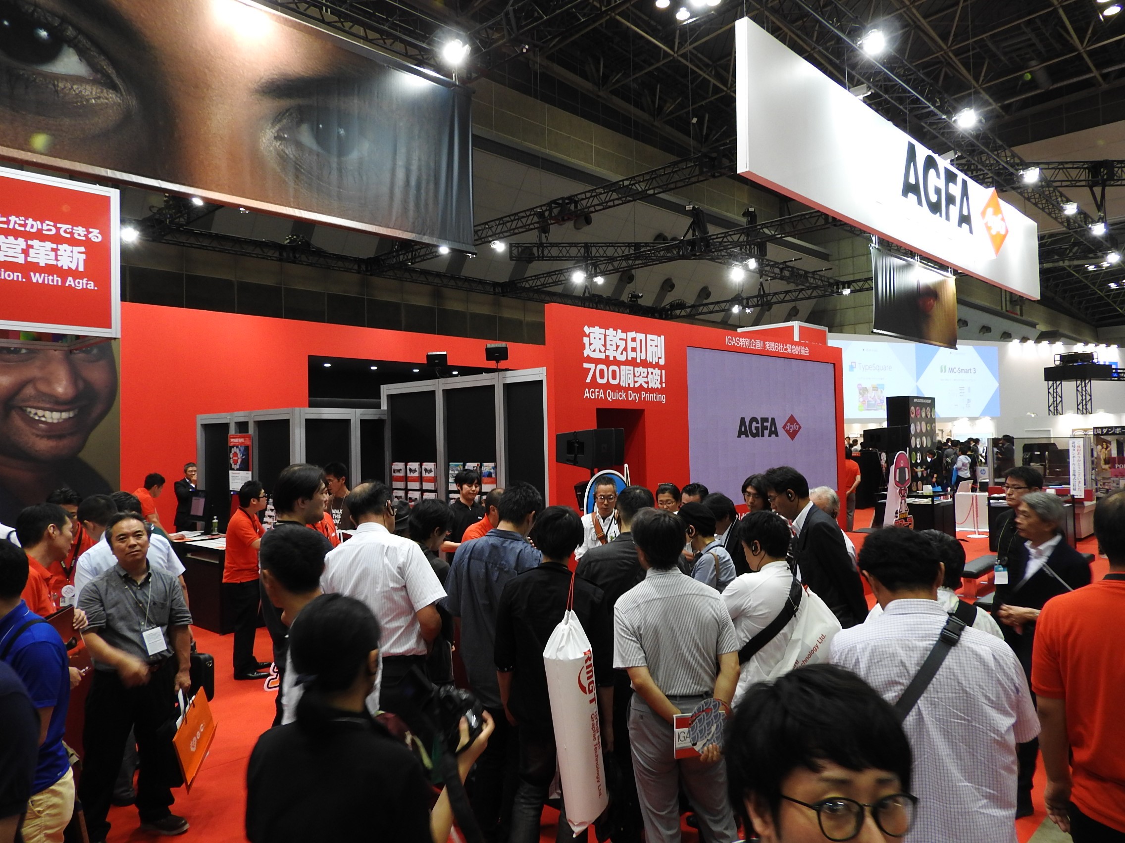 国内最大の印刷展示会IGASでは多数のお客様にアグフア・ブースにご来場いただきました。
