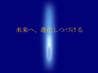 設立から50年以上の歴史ある企業。工業分野の専門商社として日々進化しつづけています。