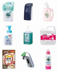 洗剤、健康食品や消毒剤、医療機器など地球にも人にも優しい商品を開発する衛生用品メーカー!