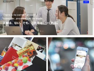 大手企業を中心とした採用プロモーション会社!採用HP、会社パンフレット、学生の情報取得手段の多用化にともなうスマートフォン対応から採用業務の支援システムまで手掛けています。
