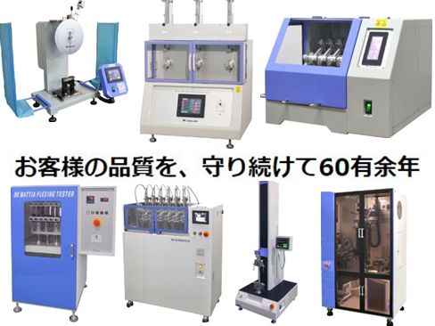 代理店をコツコツ訪問するのか、それとも展示会を開催するのか…など、自分で戦略を立てて行動できるのが一番の醍醐味なんだとか!年齢や社歴に関係なく、自分から積極的に動けばどんどん任せてもらえる環境です!