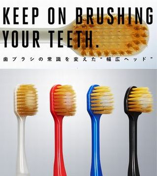 愛用されている方も多いのではないでしょうか?プレミアムケア歯ブラシシリーズで人気のあの老舗日用品メーカーにて、若手新メンバーを募集します!