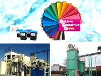ダンボール用印刷インキの製造販売及び、排水処理システムの設計施工販売を行っている会社です。環境に配慮した製品で、地球環境保護に貢献しています。