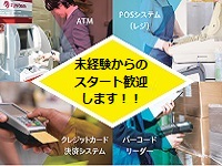 未経験からのスタート大歓迎!半年間の社内研修を経て、あなたを一人前のエンジニアへと育てます!