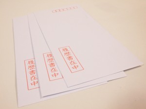 履歴書封筒