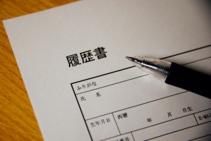 卒業証明書の提出を求められたら 就職活動応援コラム